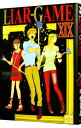 【中古】LIAR GAME 19/ 甲斐谷忍