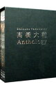 【中古】高橋大輔 Anthology / 高橋大輔【出演】