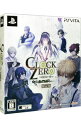 【中古】PSVITA CLOCK ZERO 〜終焉の一秒〜 ExTime 限定版