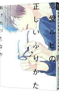 šӤդ꤫ / Ĥʤ ܡ֥ߥå