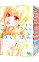 【中古】こっちにおいでよ。 ＜全7巻セット＞ / Maria（コミックセット）