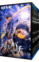 【中古】テガミバチ <全20巻セット> / 浅田弘幸(コミックセット)