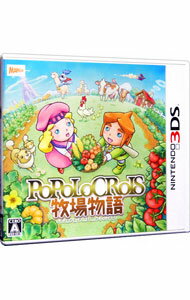 【中古】N3DS ポポロクロイス牧場物語