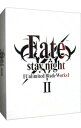 【中古】【全品10倍！4/20限定】【Blu－ray】Fate／stay night［Unlimited Blade Works］ Blu－ray Disc Box II 完全生産限定版 CD2枚 ブックレット2冊 三方背BOX付 / 三浦貴博【監督】