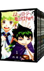 【中古】ムヒョとロージーの魔法律相談事務所　【文庫版】　＜全10巻セット＞ / 西義之（コミックセット）