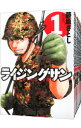 【中古】ライジングサン　＜全15巻セット＞ / 藤原さとし（