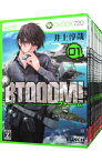 【中古】BTOOOM！　＜1－25巻セット＞ / 井上淳哉（コミックセット）