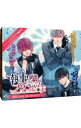 【中古】【4CD】執事のプリンスさま お嬢様とびしょ濡れアフタヌーン 3巻ご奉仕セット / 皇帝/洲鳩流人/ほうでん亭ガツ