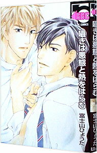 ͥåȥճŷԾŹ㤨֡š񤭤ϰ֤ǮϤ / ٻλҤ礦 ܡ֥ߥåפβǤʤ110ߤˤʤޤ