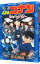 【中古】【全品10倍!5/10限定】名探偵コナン11人目のストライカー 劇場版 / 青山剛昌 221円
