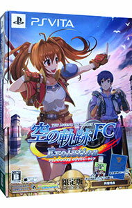 【中古】PSVITA 英雄伝説 空の軌跡FC Evolution 限定版 【中古】PSVITA 英雄伝説 空の軌跡FC Evolution 限定版