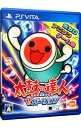 【中古】PSVITA 太鼓の達人 Vバージョン