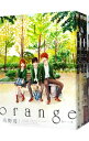 【中古】orange ＜全7巻セット＞ / 高野苺（コミックセット）