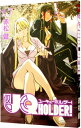 【中古】UQ HOLDER！ 7/ 赤松健