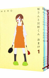 楽天市場】堀さんと宮村くん 全巻(本・雑誌・コミック)の通販 楽天市場】堀さんと宮村くん 全巻(本・雑誌・コミック)の通販