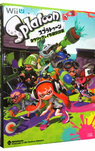 【中古】スプラトゥーンコウリャク＆イカ研究白書 / KADOKAWA・DWANGO