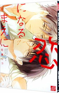 šˤʤޤ / ҥꥳ ܡ֥ߥå