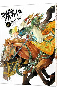 ͥåȥճŷԾŹ㤨֡š۾Υ륿 16/ ȥȥΡפβǤʤ110ߤˤʤޤ