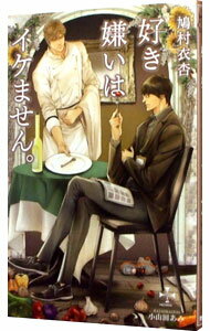 ͥåȥճŷԾŹ㤨֡š۹ϥޤ / ȷ¼ ܡ־פβǤʤ165ߤˤʤޤ