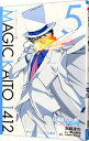 【中古】まじっく快斗1412 5/ 青山剛昌