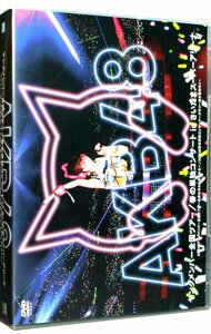【中古】AKB48ヤングメンバー全国ツアー〜未来は今から作られる〜／AKB48春の単独コンサート〜ジキソー..