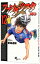【中古】ファンタジスタ ステラ 12/ 草場道輝 110円