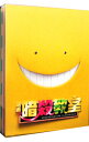 【中古】【Blu−ray】映画 暗殺教室 スペシャル・エディション / 羽住英一郎【監督】