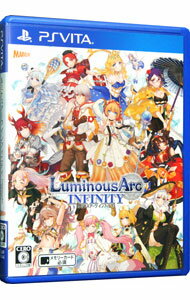 【中古】【全品10倍!6/25限定】PSVITA ルミナスアーク インフィニティ 【中古】【全品10倍!6/25限定】PSVITA ルミナスアーク インフィニティ
