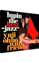 【中古】【2CD】LUPIN THE BEST“JAZZ” / 大野雄二