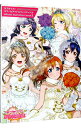 【中古】【全品10倍！4/20限定】ラブライブ！スクールアイドルフェスティバルofficial　illustration　book 2/ KADOKAWA