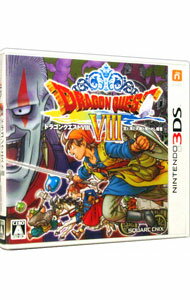 【中古】N3DS ドラゴンクエストVIII　空と海と大地と呪われし姫君