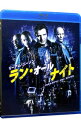 【中古】【Blu−ray】ラン・オールナイト ブルーレイ&DVDセット / ジャウマ・コレット=セラ【監督】