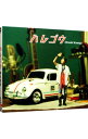 【中古】【CD+DVD】ハレゴウ 豪華盤 / 神谷浩史