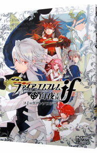 ͥåȥճŷԾŹ㤨֡šۥե֥if벦񡡥ߥå󥽥 / 󥽥פβǤʤ276ߤˤʤޤ