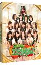 【中古】【Blu−ray】SKE48 エビカルチョ! Blu−ray BOX / お笑い・バラエティー