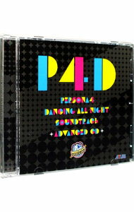 【中古】「ペルソナ4　ダンシング・オールナイト」サウンドトラック−ADVANCED　CD− / ゲーム