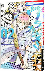 ͥåȥճŷԾŹ㤨֡šۥ饫 2/ ĻӥפβǤʤ110ߤˤʤޤ