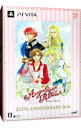 【中古】PSVITA アンジェリーク ルトゥール 20thアニバーサリーBOX