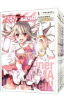 【中古】Fate／kaleid　　liner　プリズマ☆イリヤ　ドライ！！　＜1－13巻セット＞ / ひろやまひろし（コミックセット）