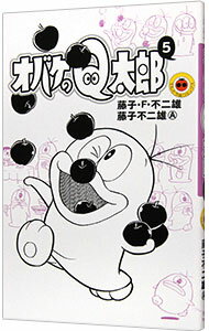 &nbsp;&nbsp;&nbsp; オバケのQ太郎 5 新書版 の詳細 カテゴリ: 中古コミック ジャンル: 少年 出版社: 小学館 レーベル: てんとう虫コミックス 作者: 藤子・F・不二雄 カナ: オバケノキュータロウ / フジコエフフジオ サイズ: 新書版 ISBN: 9784091420596 発売日: 2015/09/28 関連商品リンク : 藤子・F・不二雄 小学館 てんとう虫コミックス　　オバケのQ太郎 まとめ買いは こちら