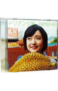 【中古】NMB48/ ドリアン少年　劇場盤