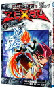 【中古】【カード付属保証無し】遊戯王ZEXAL 9/ 三好直人