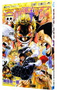 【中古】ONE PIECE 79/ 尾田栄一郎