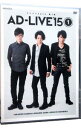 【中古】AD−LIVE 2015 第1巻(櫻井孝宏×津田健次郎×鈴村健一) / 櫻井孝宏【出演】