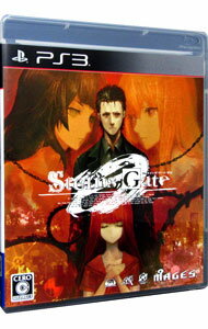 【中古】PS3 （説明書無しで完品）STEINS；GATE　0