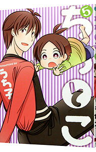 ͥåȥճŷԾŹ㤨֡šۤȤ 5/ ҡפβǤʤ110ߤˤʤޤ