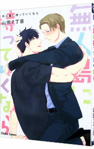 ͥåȥճŷԾŹ㤨֡š̵˻äƤʤ / 2 ܡ֥ߥåפβǤʤ110ߤˤʤޤ