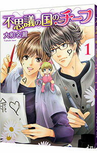 šԻ׵ĤιΥ 1/ ̾ ܡ֥ߥå