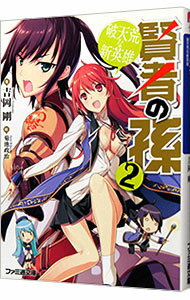 ͥåȥճŷԾŹ㤨֡š۸Ԥ¹2ŷӤʿͺ / ȲפβǤʤ110ߤˤʤޤ