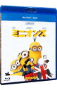 【中古】【全品10倍 5/10限定】【Blu－ray】ミニオンズ ブルーレイ＋DVDセット / ピエール・コフィン／カイル・バルダ【監督】